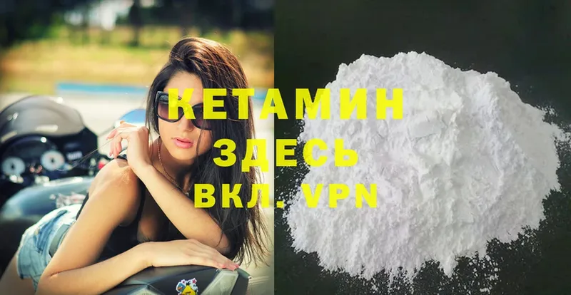 блэк спрут ссылки  Клин  КЕТАМИН ketamine  купить  цена 