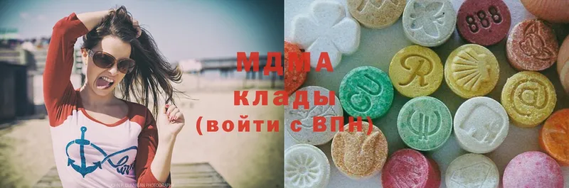 MDMA кристаллы  Клин 